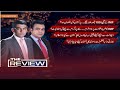 The review with kamran yousaf  shehbaz rana  11 may  2024  express news