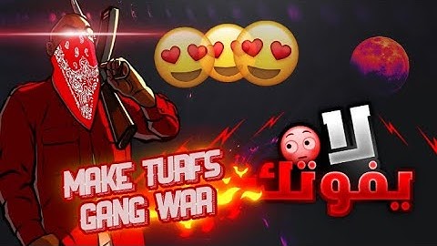 سامب | كيفية إنشاء مناطق الإحتلال على الخريطة 🔥 How to make turfs in the map for gangs