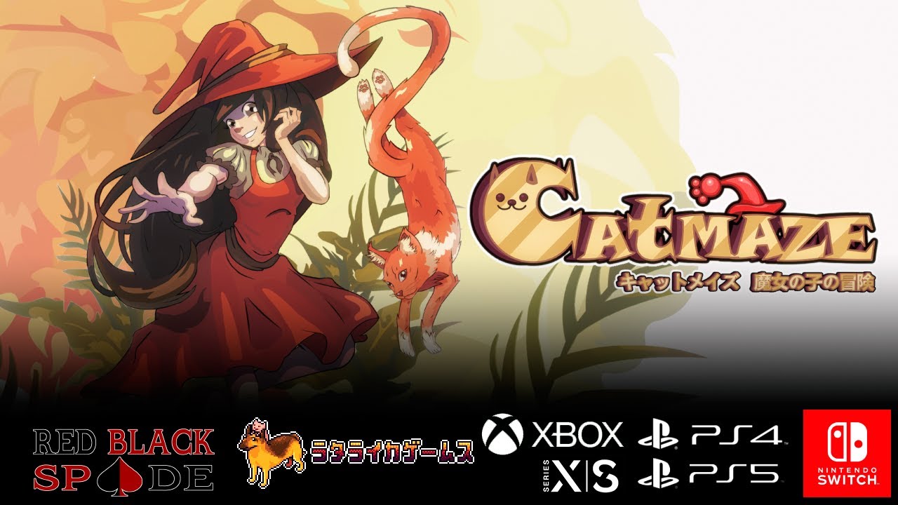 【新品】キャットメイズ 魔女の子の冒険（CATMAZE）【PS4】