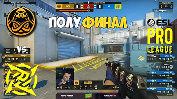 NIP vs ENCE. ПОЛУФИНАЛ! ESL PRO LEAGUE SEASON 15. ЛУЧШИЕ МОМЕНТЫ КС ГО