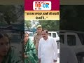 "हाथ मत लगाइए..." kairana सांसद Iqra Hasan और Police के बीच गरमागरम बहस | Video Viral