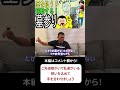【開運・墓参り】人生好転のファーストステップ！想いのバトン#崔燎平 #ご先祖様 #お墓参り #お墓