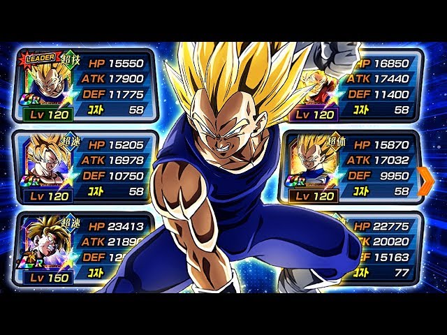 SSR Passion Over Pride - Super Saiyan 2 Vegeta TEQ