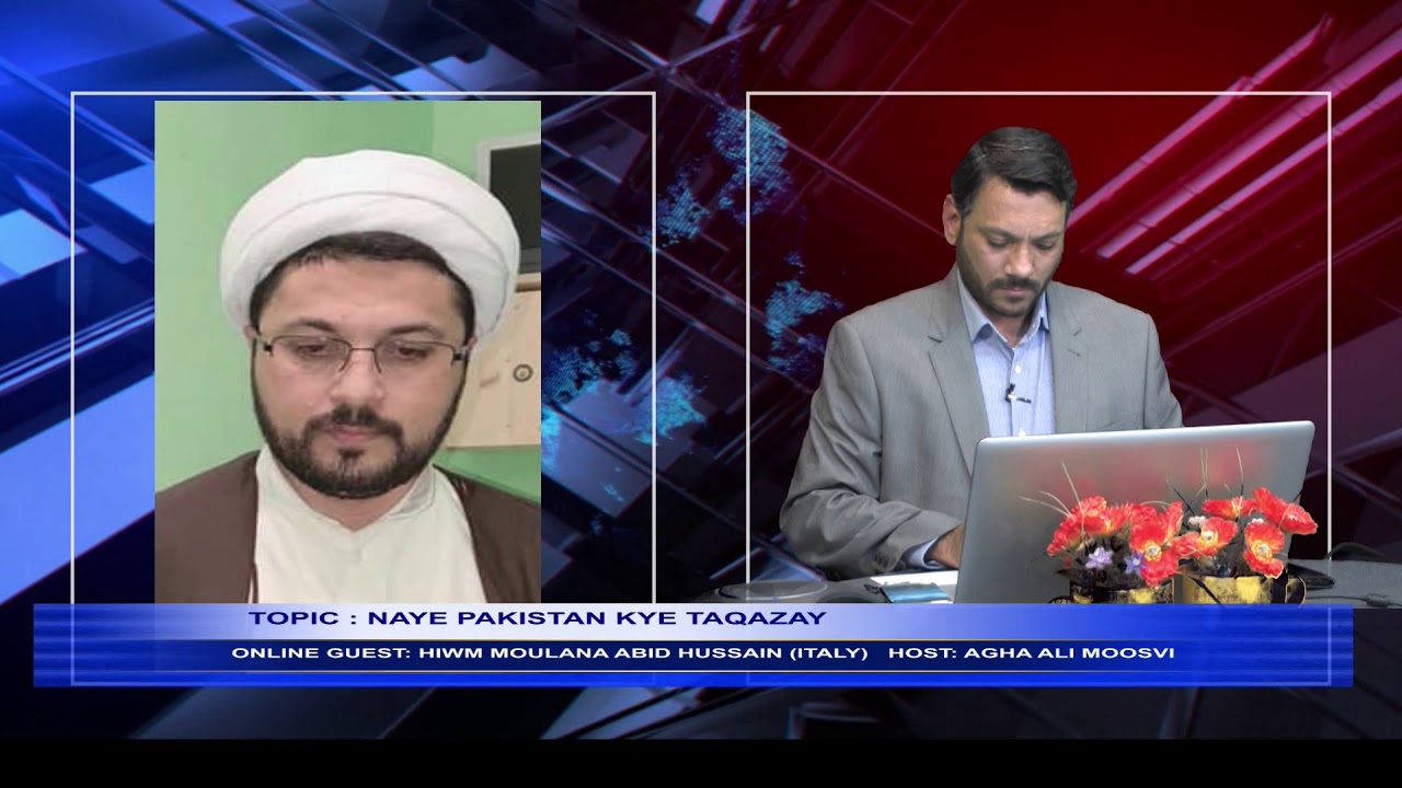 AAJ HIDAYAT KAY SAATH PART02 EP 060918 ahlebait tv