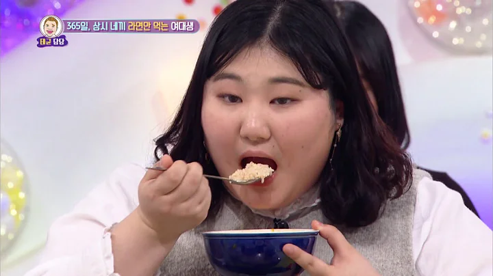 [Sub : ENG / THA] She's who only eats instant noodles all year long. Slurp! [Hello Counselor#5] - DayDayNews