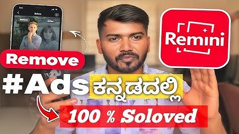 Remove Ads From Remini App 2025