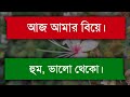 হারিয়ে ফেলা ভালবাসা || Heart Touching Story || Bangla Sad Love Story - Tanvir's Voice