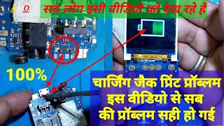 How to fix Broken Charging Pin || KXD Keypad Phone Charging Solution || China Mobile Charging Jumper