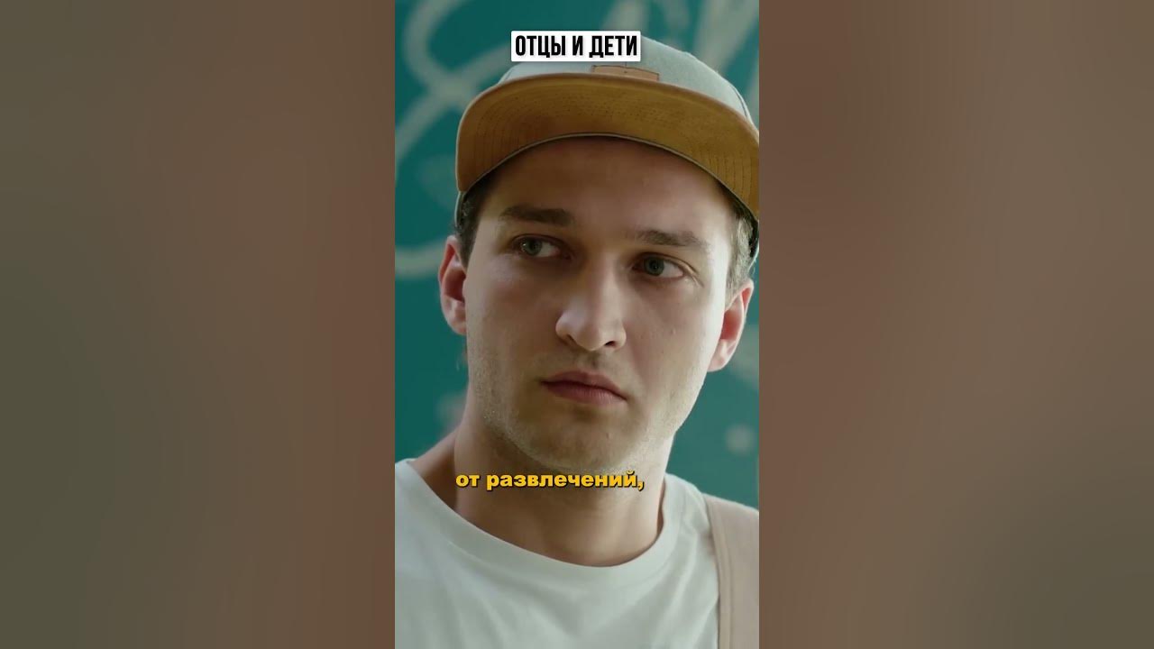Кто отец - YouTube
