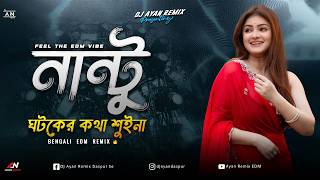 NANTU GHOTOK - REMIX | EDM TRANCE MIX | পোলা তো নয় আগুনেরই গোলা | BANGLA EDM REMIX | DJ AYAN REMIX 🔥