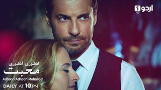 Adhoori Adhoori Mohabbat | Episode 20 Promo | Turkish Drama in Urdu | Güllerin Savaşı