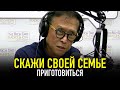 "ПРИГОТОВЬТЕСЬ К ПЛАНУ Б" - Роберт Кийосаки. В конце этого месяца...