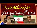 “Iran Has a Bright Future” — Mohammad Khatami on Stability | Aik Din Geo Kay Sath | Geo News