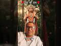 Jab Ram Sahara Hai #bhaktisong #rambhajan #ramhanuman #nikunjviral #song #viralvideo #shortsfeed #yt