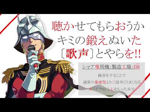 流星-Get Wild