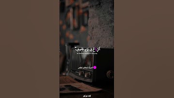 مثل الذين كفروا بربهم | سورة إبراهيم برواية ورش عن نافع| طه الفشني #quran