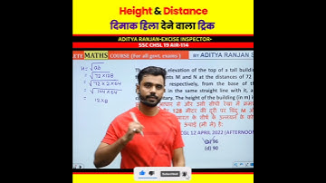 Height & Distance MIND BLOWING 🤯🤯 Trick by Aditya Ranjan Sir Maths @rankersgurukullive #math