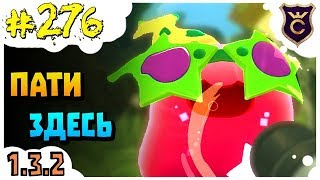 Вечеринка-гордо возвращаются ∎ Slime Rancher [276]