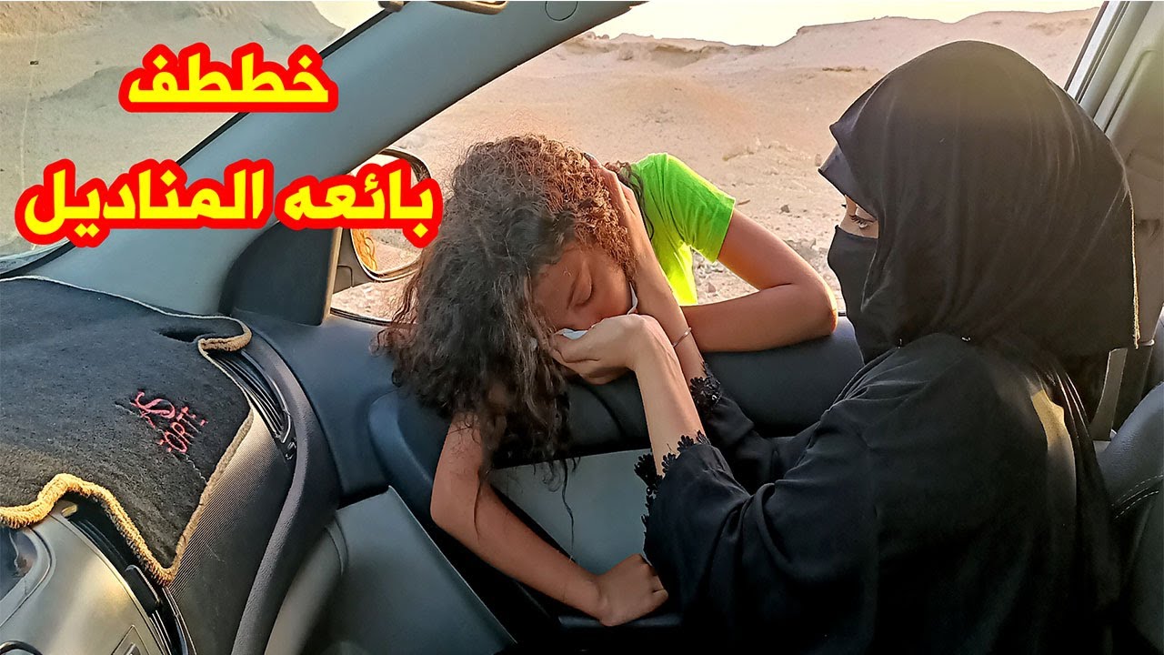 تعرض بائعه المناديل للخططف فى الشارع 😨