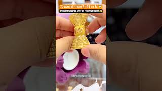 New Desgins Fancy Silver Heavy Payal and Silver Jewellery Set Toady Silver Rate News