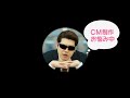 【タクシー広告M.S.S Project】“ゲーム実況”の次は“CM キャラクター”を狙う