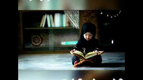 أرح سمعك.. تلاوة هادئة تريح القلب والعقل 🎧 سورة مريم القارئ ياسر الزيلعي 💗