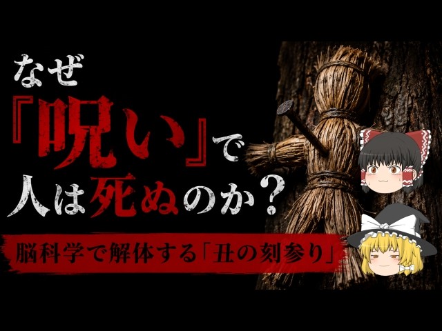 第0章/原罪】原罪物語 Part2 ～原罪と神の双子～ （ゆっくり解説