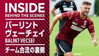 【INSIDE】バーリント ヴェーチェイ選手のチーム合流の裏側に密着！