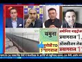 केजरीवाल जी ने यमुना को साफ करने के लिए कौन सी मद्रास शाला मिलाई जो साफ हो गया पानी