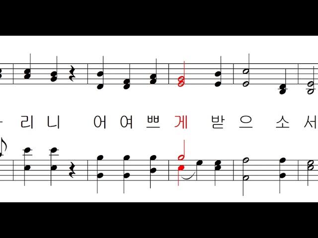 가톨릭 성가 342 - 제물 드리니 (미사곡 일곱) - YouTube