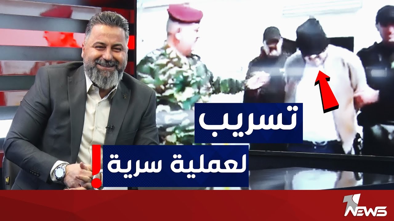 منتسب يسرب تصوير ترحيل سارق المليارات نور ابو فاطمة | بمختلف الاراء مع قحطان عدنان