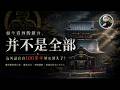 如今看到的鐮倉,并不是全部,爲何這裏有100多歷史消失了?|鐮倉公方