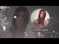 نانسي - مين دة اللي نسيك (بەژێرنووسی كوردی) Nancy - Min Da Elly Nsik Arabic - Kurdish Lyrics |