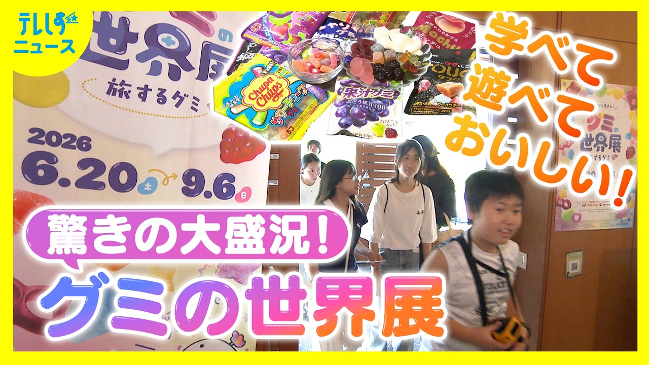 くみ@プロフ必読ページ Visitor Numbers Increase Tenfold: The Highly Successful 