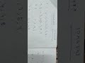 10 maths important sums public exam
