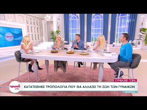 Βίντεο: Κουμπί πανικού για σπίτι και διαμέρισμα