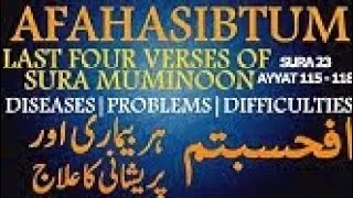 🥺Afahasibtum and Azan📿 || wazifa /Ruqya for Diseases 🖤/Problems/ Black magic🖤 relief💖 must listen👍