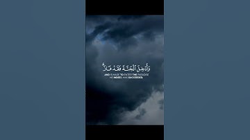 تلاوة خاشعة ومؤثرة للشيخ ياسر الدوسري (كُلُّ نَفْسٍ ذَائِقَةُ الْمَوْتِ ۖ ثُمَّ إِلَيْنَا تُرْجَعون)