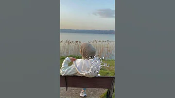 بعز نفسي ولو ضاع العمر كله 