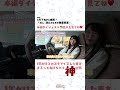 雨の季節は要注意！梅雨入りに向けた車内のカビ・臭い完全除去 #カー掃除 #カスタム