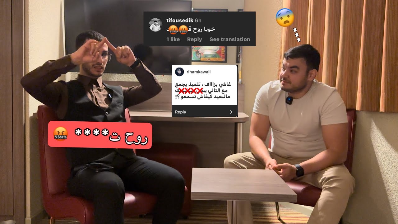 Nasri Talks : Negative Comments 😨: الرد على أبشع تعليقات المتابعين