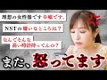 【質問返し】Twitterのコメントにゴン攻めする女子アナ。
