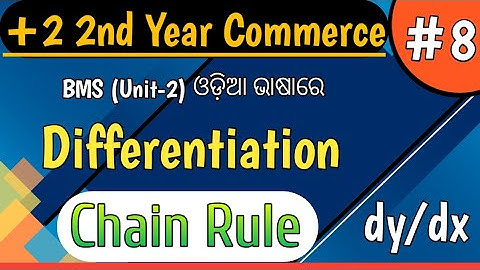 Differentiation : chain rule in odia | +2 2nd year commerce | chse odisha |