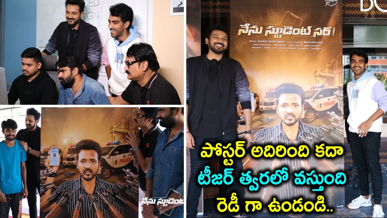 Nenu Student Sir Promotions Begin Bellamkonda Suresh, Ravi