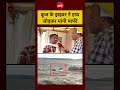 Jabalpur Cruise Boat Accident: क्रूज के ड्राइवर ने हाथ जोड़कर मांगी माफी #shorts #viral #viralvideo