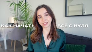 видео: Иммиграция. Как перестать жить прошлым и начать всё с нуля? картинка: Иммиграция. Как перестать жить прошлым и начать всё с нуля?
