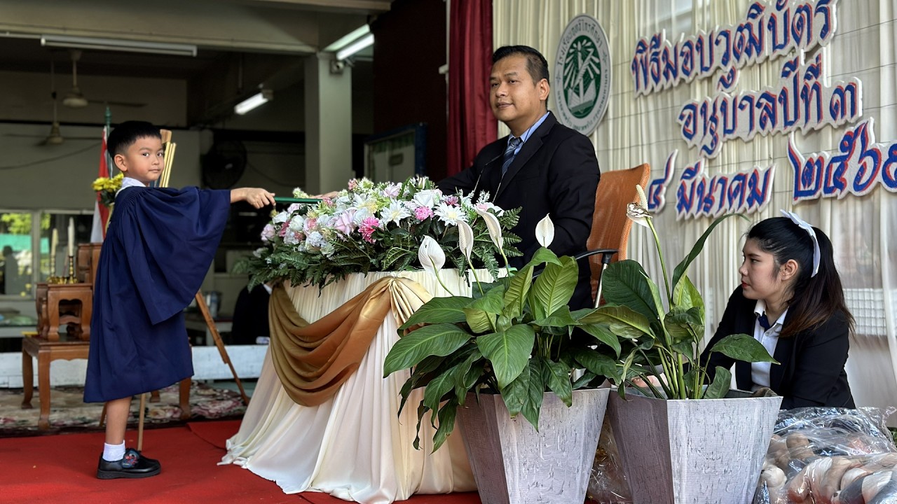 โชกุนจบอนุบาล3