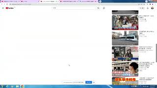 Windows 7 日常使用 民國115/8 / 19 時間19 15 03 19