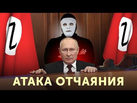 Видео: Резервы ГОТОВЫ! Сколько БТГ собрал Путин? | Быть Или