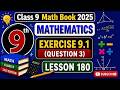 Exercise 9.1 Question 3 | Unit 9 Similar Figures | Grade 9 Math | PTB